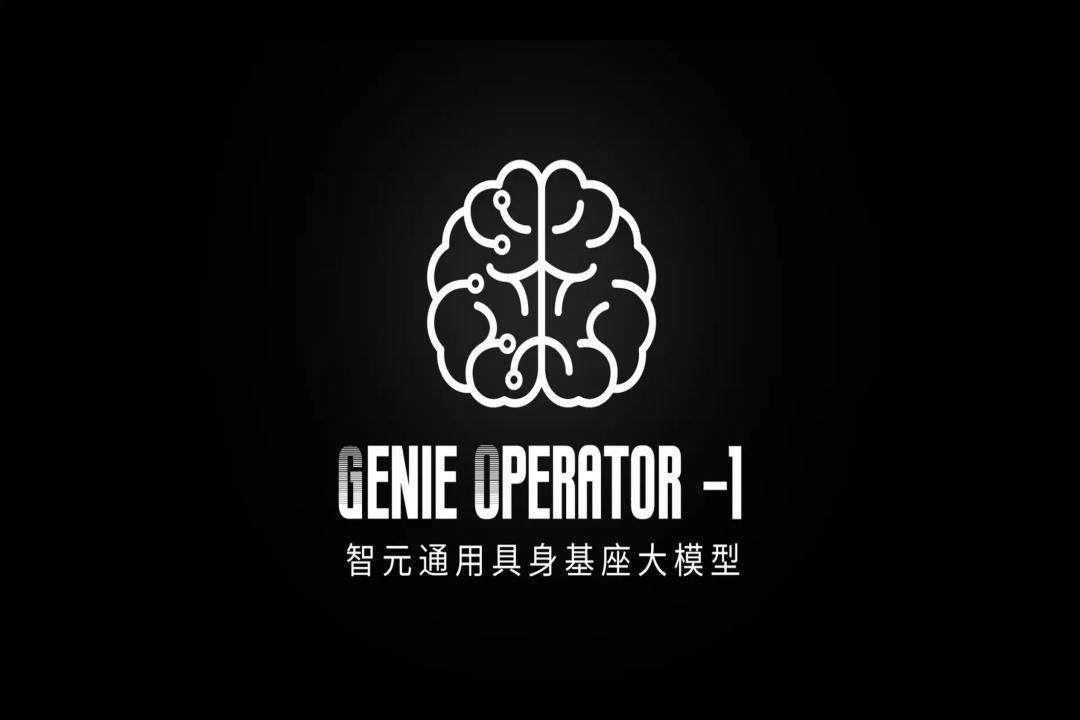 VLA进化到ViLLA，今年会jinnianhui金字招牌发布首个通用具身基座大模型GO-1