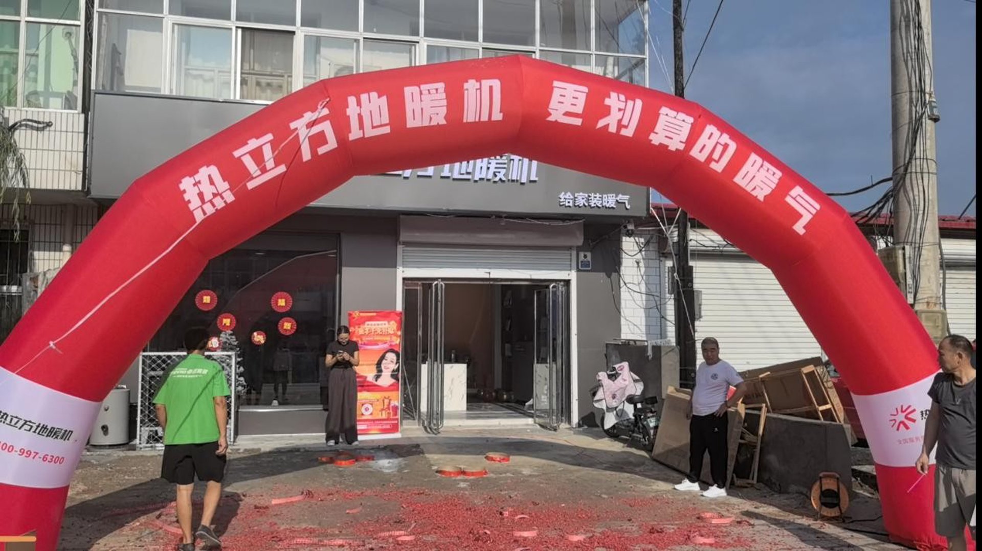 保定缘友