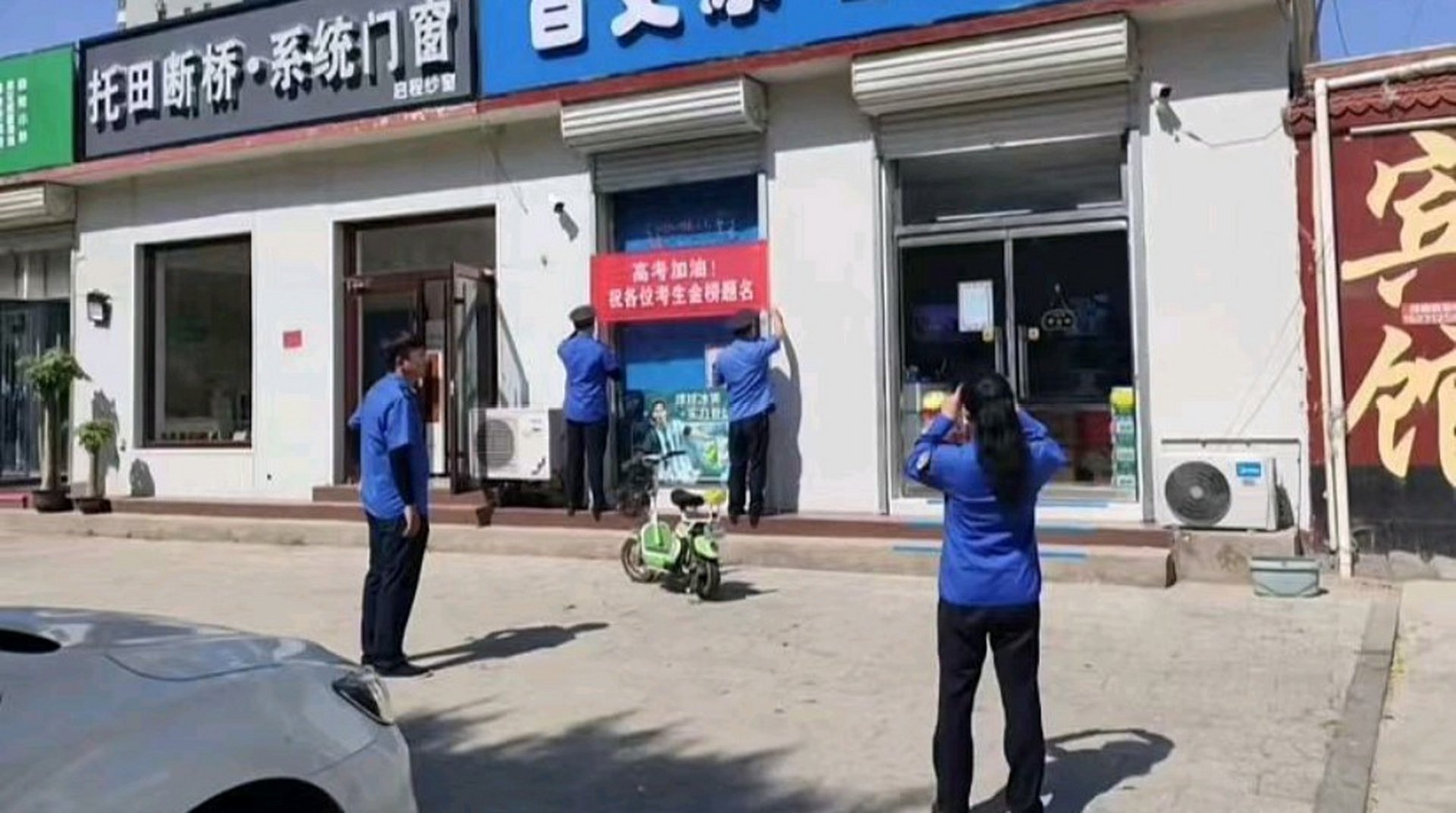 保定缘友
